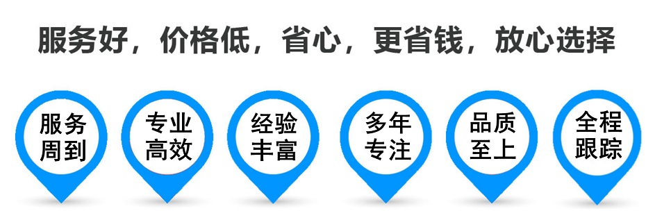 枫木镇货运专线 上海嘉定至枫木镇物流公司 嘉定到枫木镇仓储配送